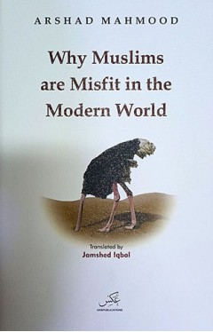 Why Muslims are Misfit  in the Modern World